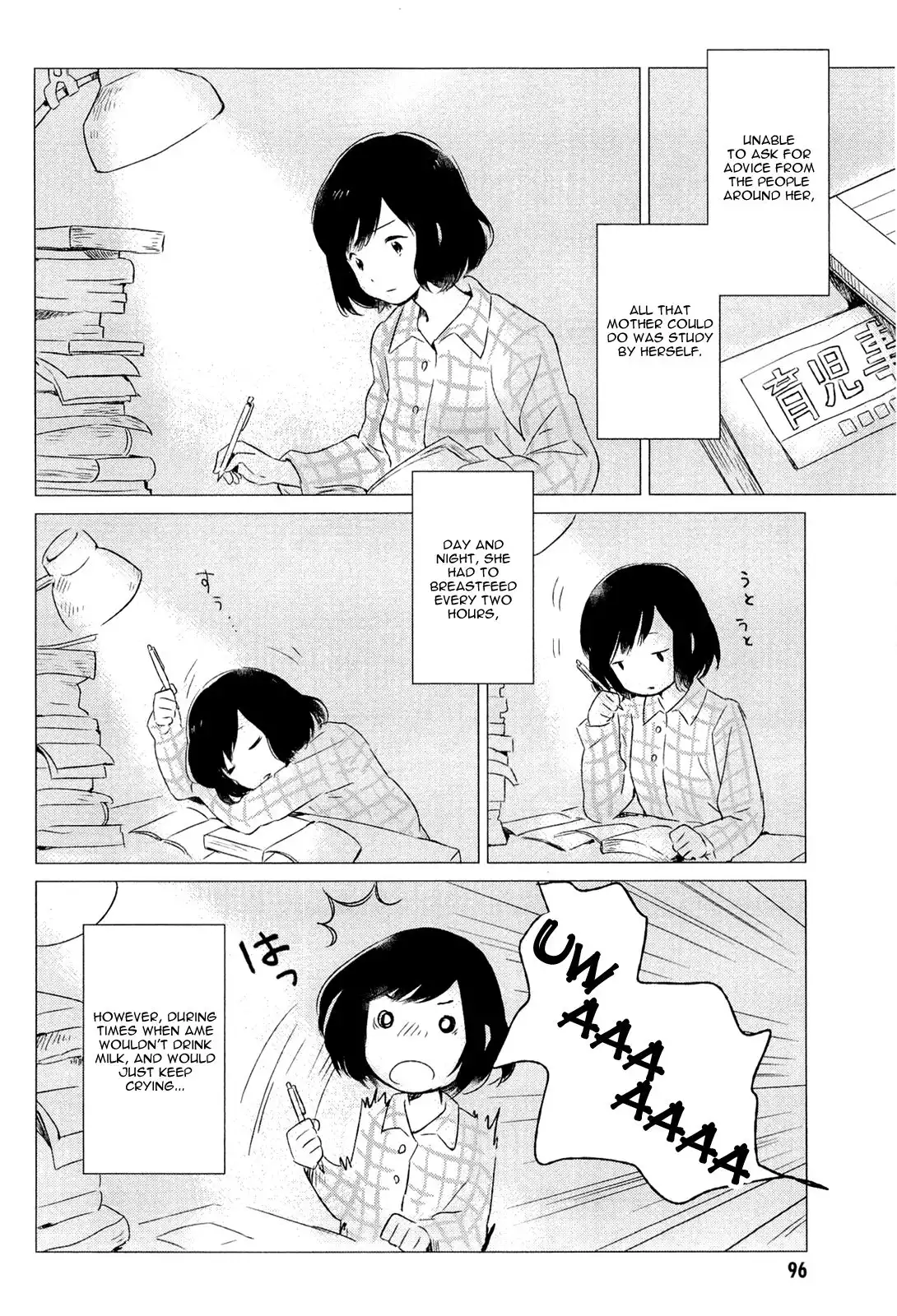 Ookami Kodomo no Ame to Yuki Chapter 3 12